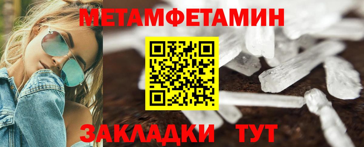 Котельники  АМФ  Вход с VPN  АМФЕТАМИН Premium 
