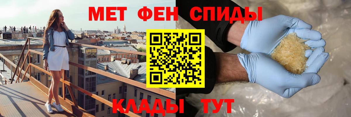 АМФ Розовый Котельники