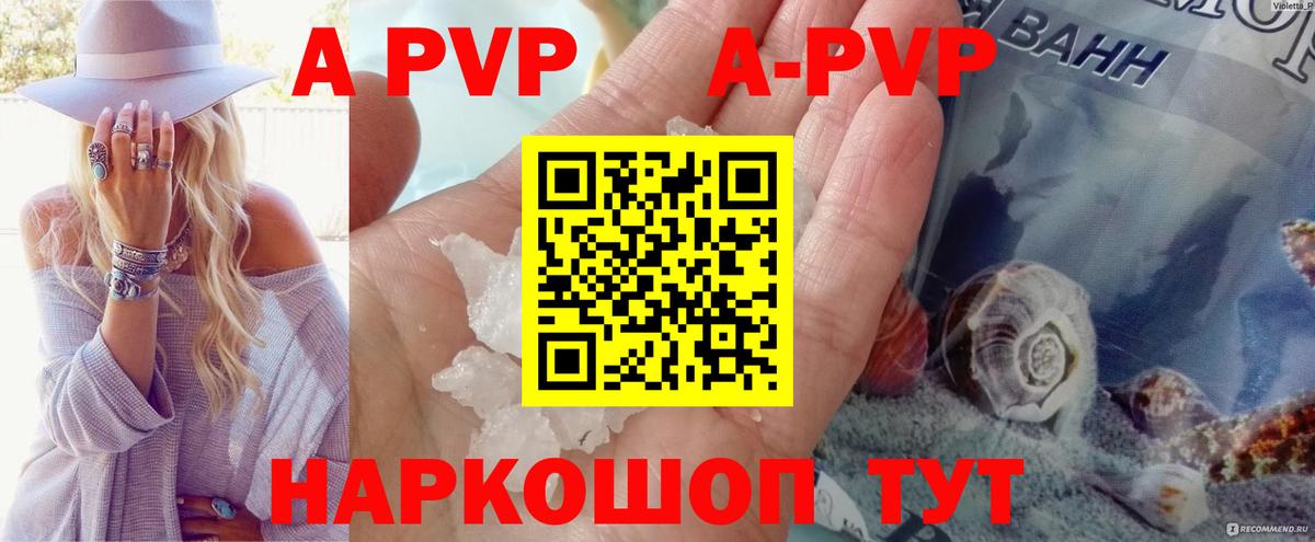 Альфа ПВП  Альфа ПВП СК КРИС  Котельники  Вход с VPN  Alfa_PVP СК 