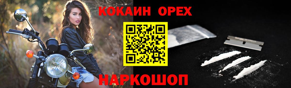 COCAIN 99% Котельники