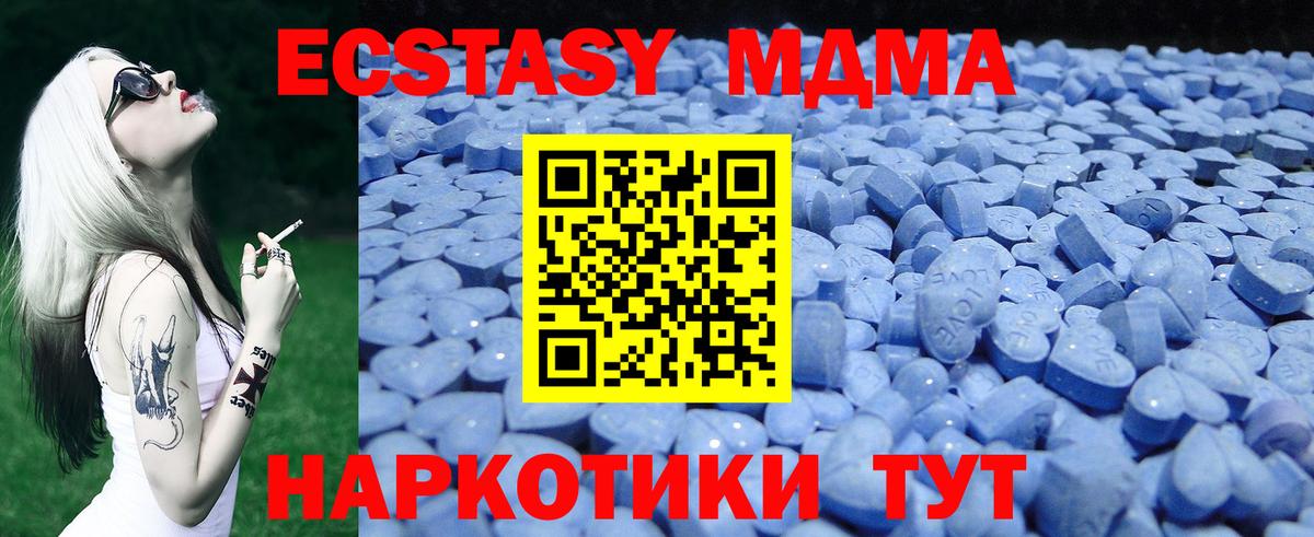 Ecstasy  ЭКСТАЗИ Cube  Котельники  Вход с VPN  Экстази бентли 