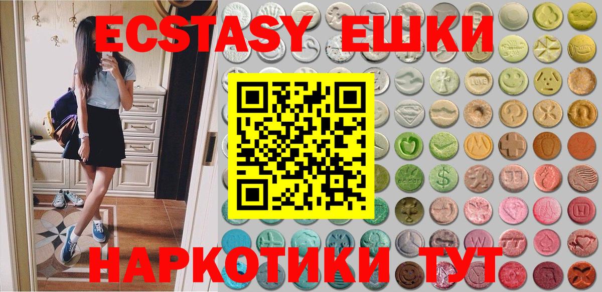 Экстази бентли Котельники