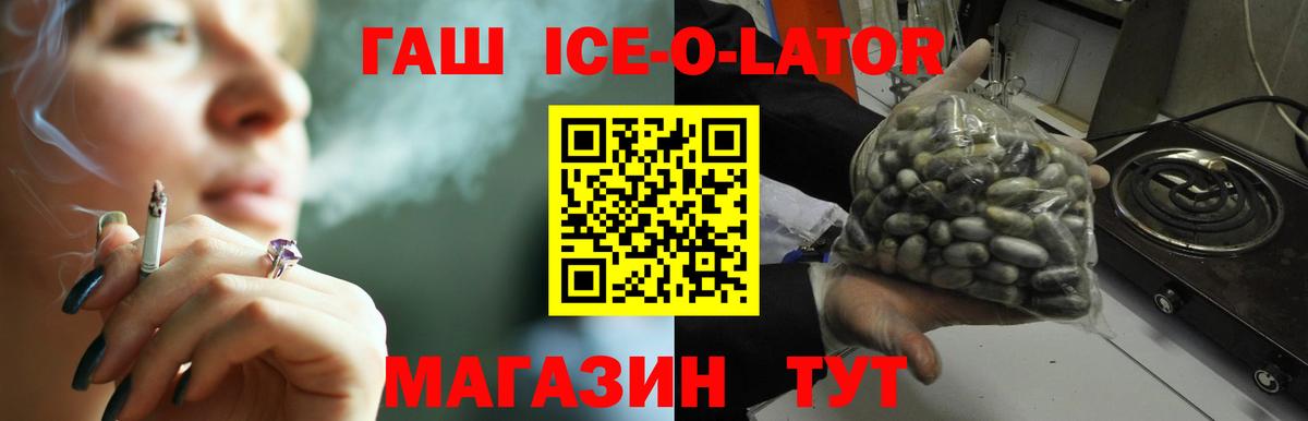 ГАШ Cannabis Котельники