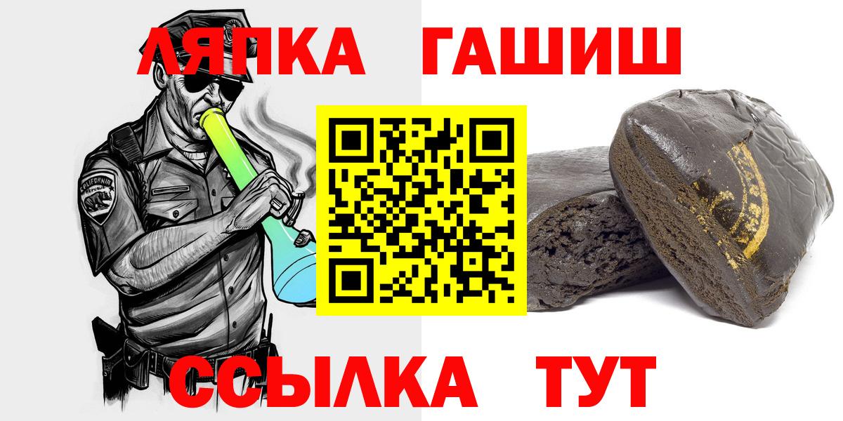 Котельники  ГАШ ice o lator  ГАШ  Вход с VPN 