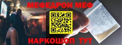 прущие крисы Краснознаменск