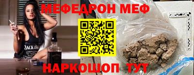 прущие крисы Краснознаменск