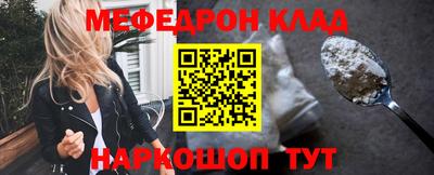 ALPHA PVP Краснодар