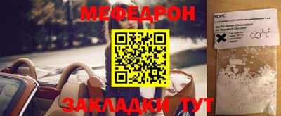 прущие крисы Краснознаменск