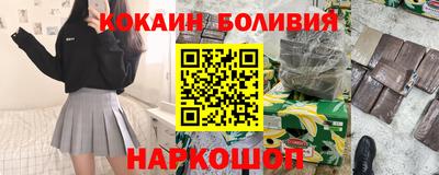 ALPHA PVP Краснодар