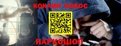 гашиш Краснокаменск
