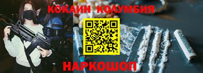 прущие крисы Краснознаменск