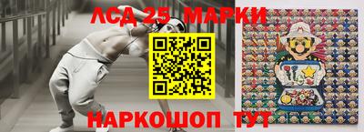 прущие крисы Краснознаменск