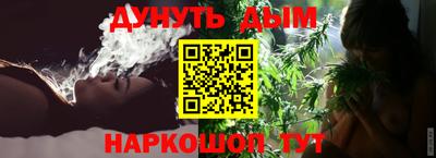 гашиш Краснокаменск