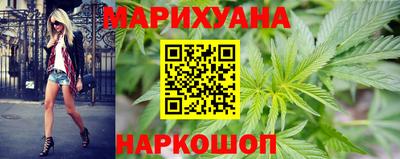 гашиш Краснокаменск
