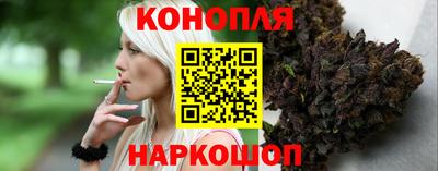 гашиш Краснокаменск