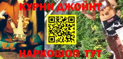прущие крисы Краснознаменск