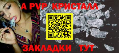 прущие крисы Краснознаменск