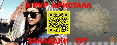 прущие крисы Краснознаменск