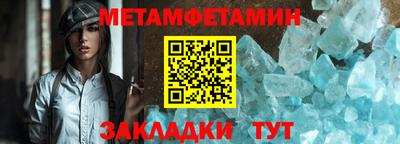 прущие крисы Краснознаменск