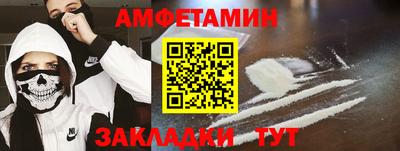 кокаин колумбия Комсомольск-на-Амуре