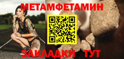 ALPHA PVP Краснодар