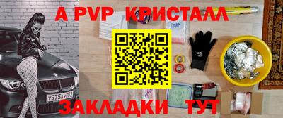 гашиш Краснокаменск