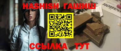 ALPHA PVP Краснодар