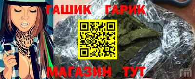 ALPHA PVP Краснодар
