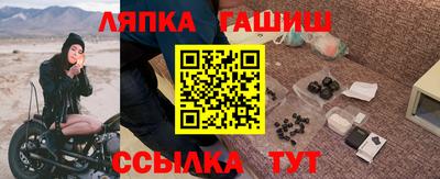 ALPHA PVP Краснодар