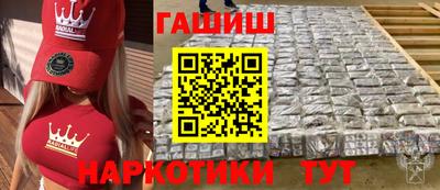 прущие крисы Краснознаменск