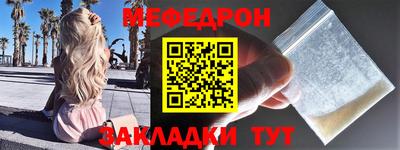 ALPHA PVP Краснодар