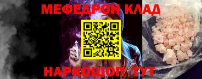 прущие крисы Краснознаменск