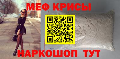 прущие крисы Краснознаменск
