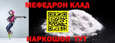 прущие крисы Краснознаменск