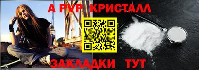 прущие крисы Краснознаменск