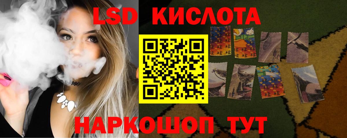 ЛСД экстази ecstasy Котельники