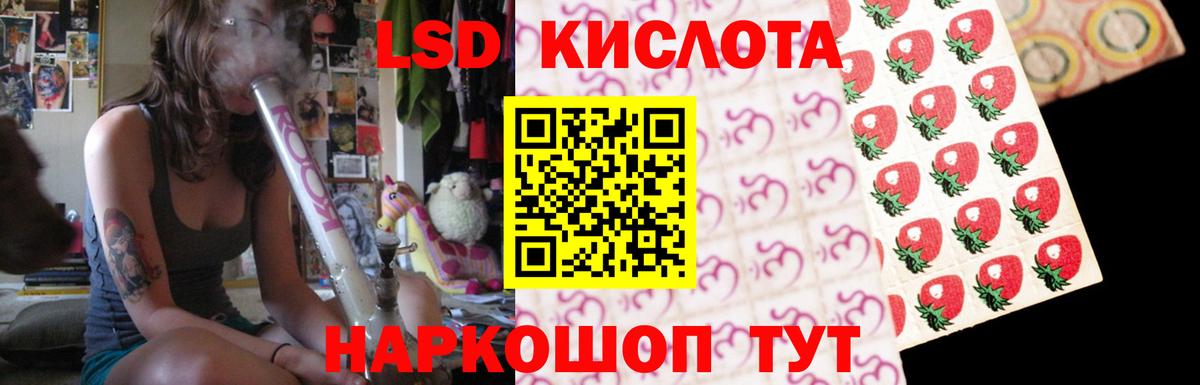 LSD-25 экстази ecstasy  ЛСД экстази ecstasy  Вход с VPN  LSD-25 экстази  Котельники 