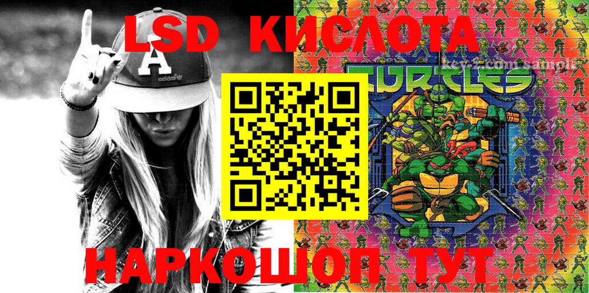 Марки NBOMe 1500мкг  Марки N-bome  Котельники  Вход с VPN 