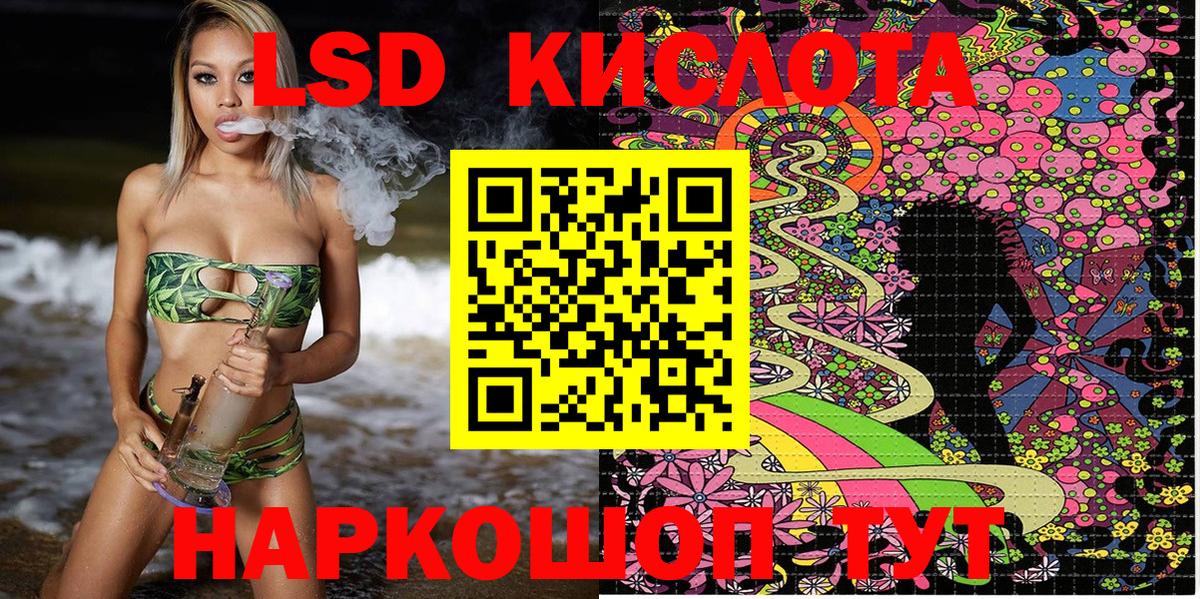 Марки 25I-NBOMe 1,8мг Котельники