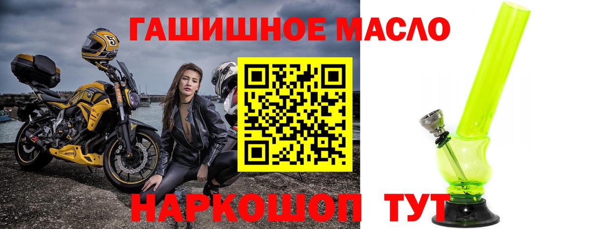 МДМА  Cocaine  МЕФ   Котельники  Вход с VPN  Канабис  APVP СОЛЬ кристаллы  ГАШ 