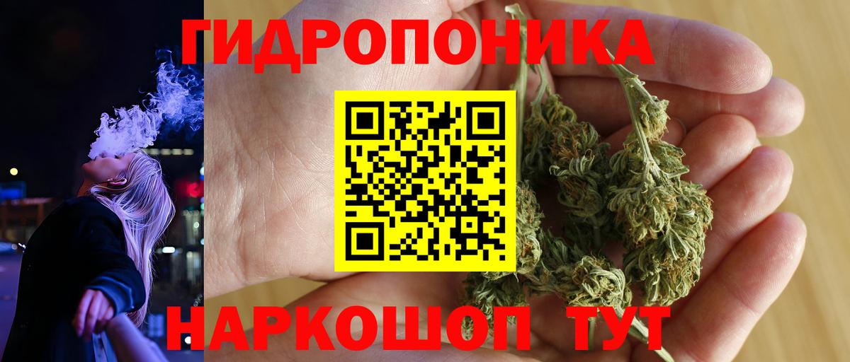 Канабис гибрид  Вход с VPN  Конопля SATIVA & INDICA  Бошки марихуана марихуана  Котельники 