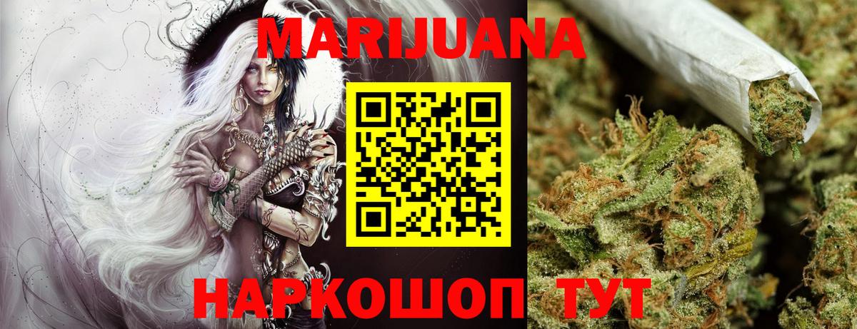 Бошки Шишки SATIVA & INDICA Котельники